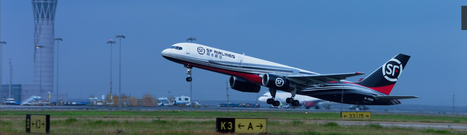 顺丰国际宣传片2018