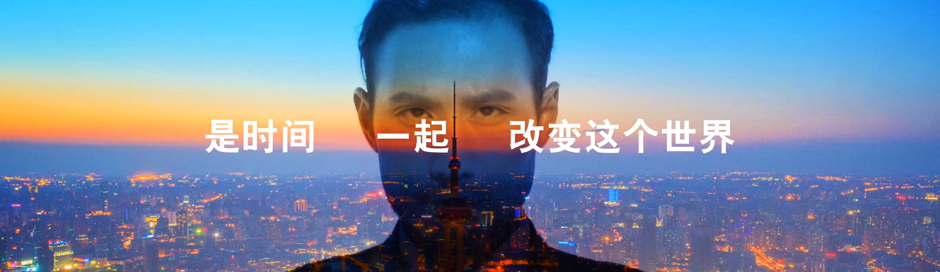 顺丰 方案+ 未来篇 发布会开场视频