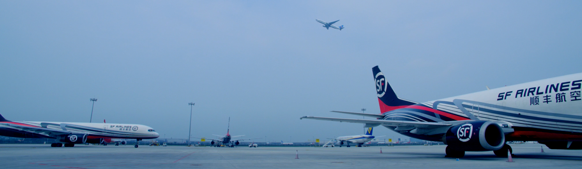 顺丰航空